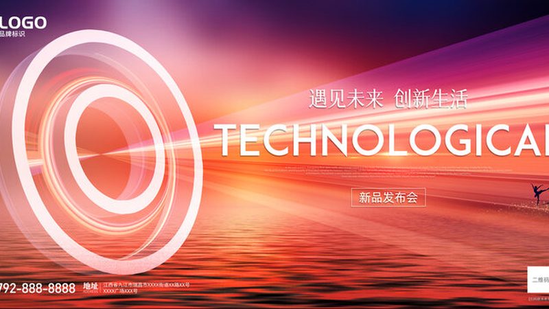 物联网解决方案选型：关键要素与趋势分析