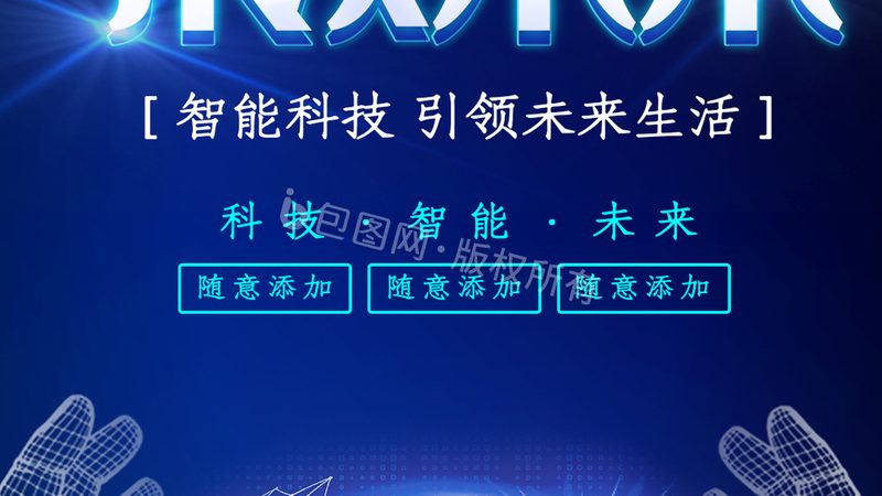 智能客服平台：揭秘其核心功能与选型要点
